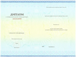 Педагогика
