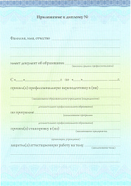 Педагогика